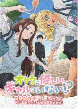 森林合唱团