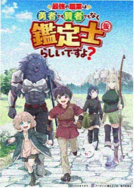 晚风剧场