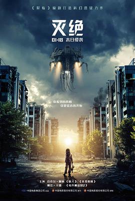 长镜头家庭
