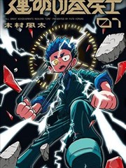 分镜练习